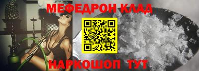 кокаин перу Будённовск