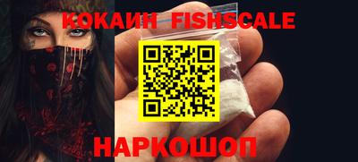 кокаин перу Будённовск
