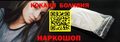 кокаин перу Будённовск