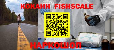 кокаин перу Будённовск