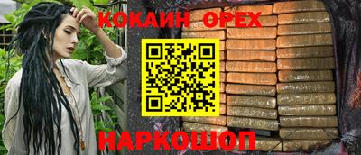 ешки Бузулук