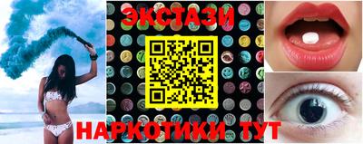 ECSTASY Бугуруслан