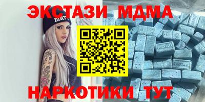 ECSTASY Бугуруслан