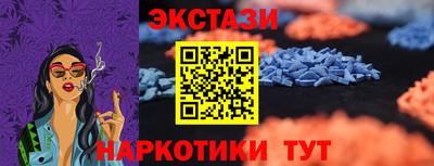 ECSTASY Бугуруслан