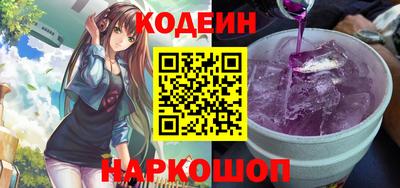кокаин перу Будённовск