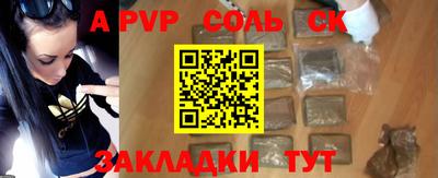 кокаин перу Будённовск
