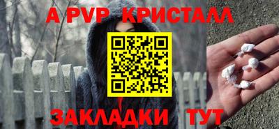 кокаин перу Будённовск