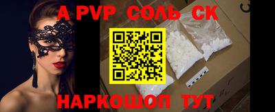 кокаин перу Будённовск