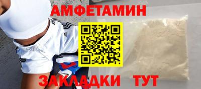 ешки Бузулук