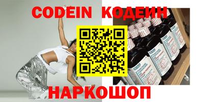 кокаин перу Будённовск
