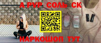 ешки Бузулук