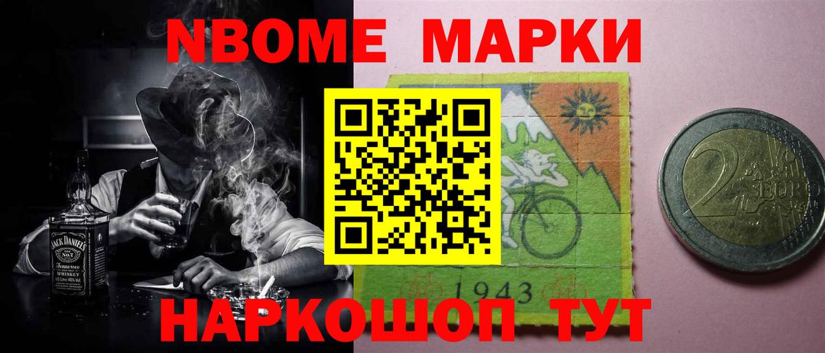 ЛСД экстази ecstasy Мценск