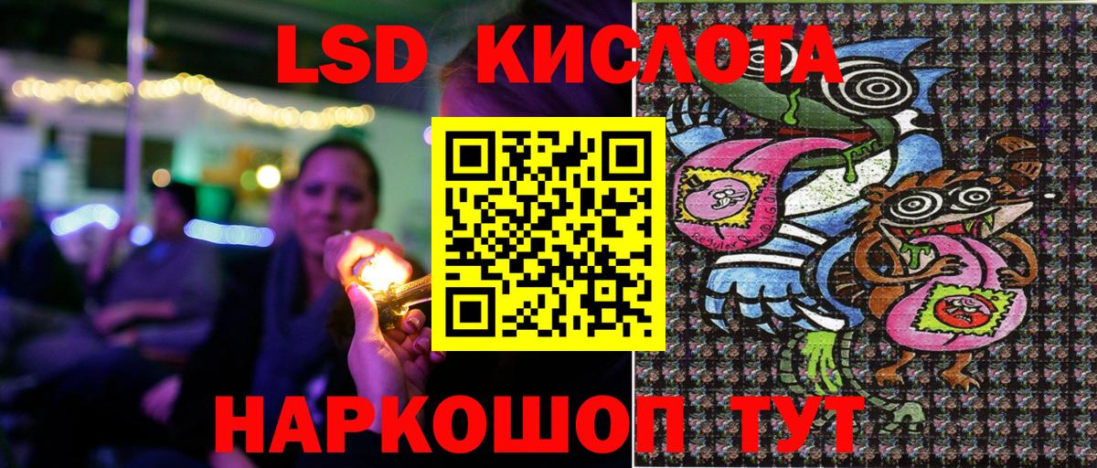 Марки N-bome  Марки NBOMe 1,8мг  Мценск  Вход с VPN  Марки NBOMe 1,8мг 
