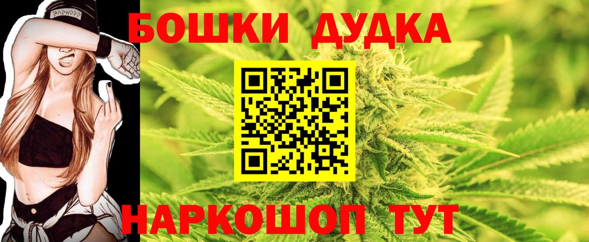 Канабис ГИДРОПОН Мценск